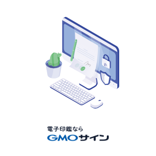 GMOサイン