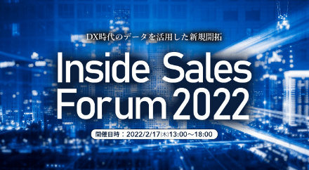 Inside Sales Forum 2022