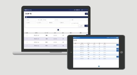 Kombu Electronic Bidding System