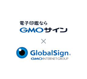 グローバルサインのイメージ画像