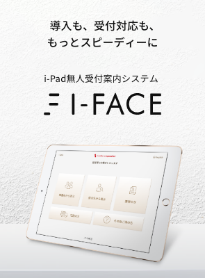 I-FACE