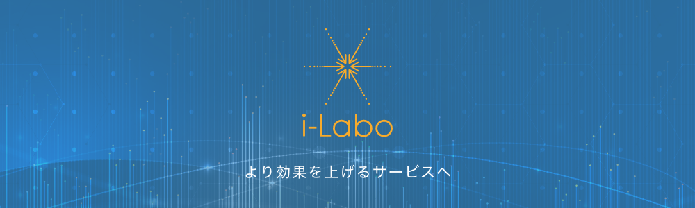 i-Labo