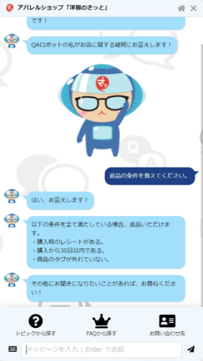Sample response
