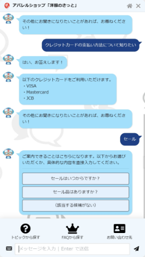 Examples of suggested answers