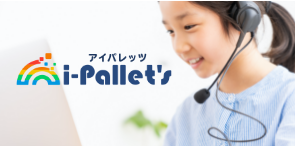 プログラミング教室「i-Pallet’s」