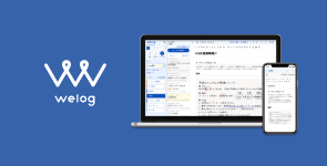 Welogのメインビジュアル