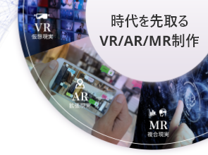 IoTのメインビジュアル