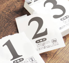 最短3日で作成可能