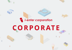 東京本社移転のお知らせ