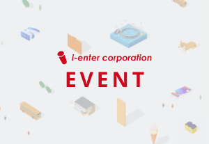 「バックオフィスDXPO福岡'25」に出展します