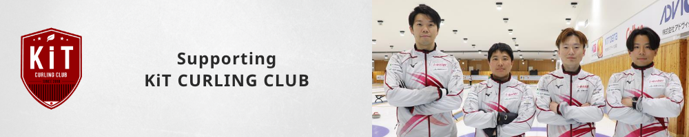 KiT CURLING CLUB banner image_TB