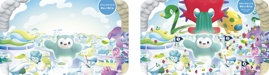 菌を探せ！ゲーム画像PC