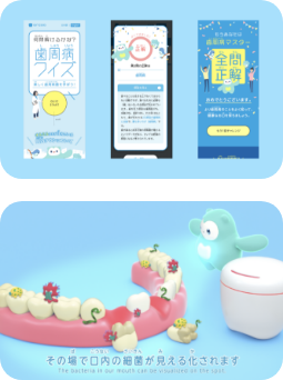 歯周病クイズや動画SP