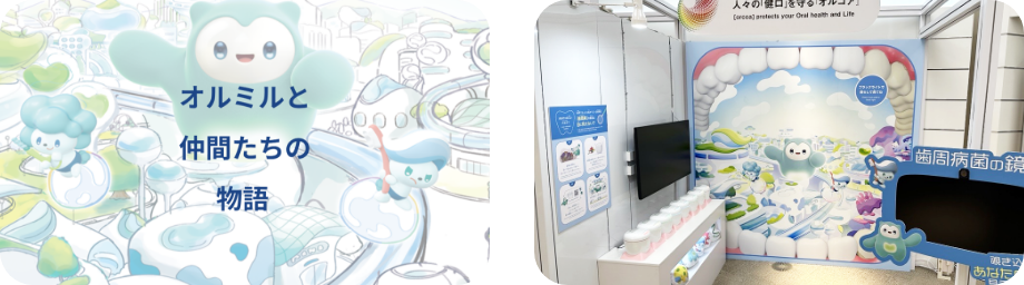 空間デザインの演出とブース設営画像PC