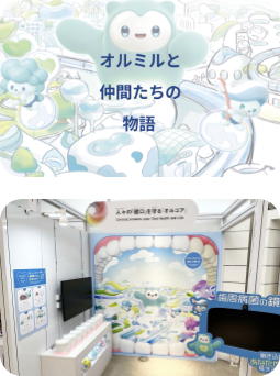 空間デザインの演出とブース設営画像SP"