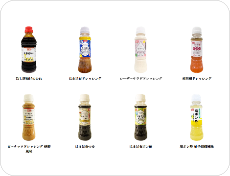 武居商店様画像02