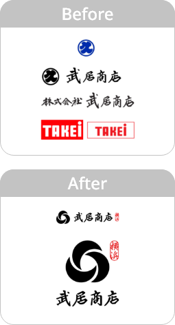 ロゴのBeforeAfter画像SP